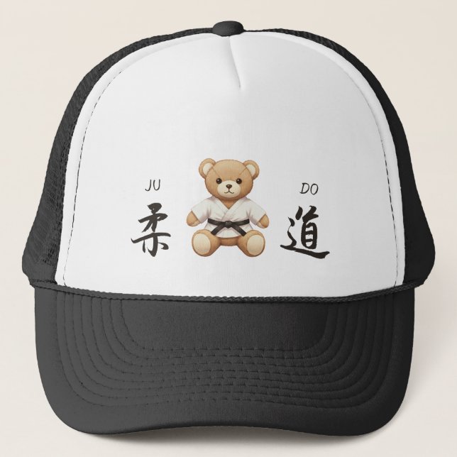 Casquette 【BLACK】For all judo lovers, young and old. (Devant)
