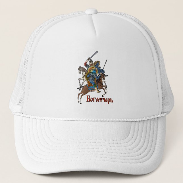 Casquette Bogatyr russe médiéval (Devant)