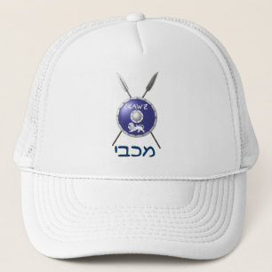 Casquette Bouclier Maccabee Et Paroles