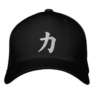 Casquette Brodée 力 Puissance de Chikara