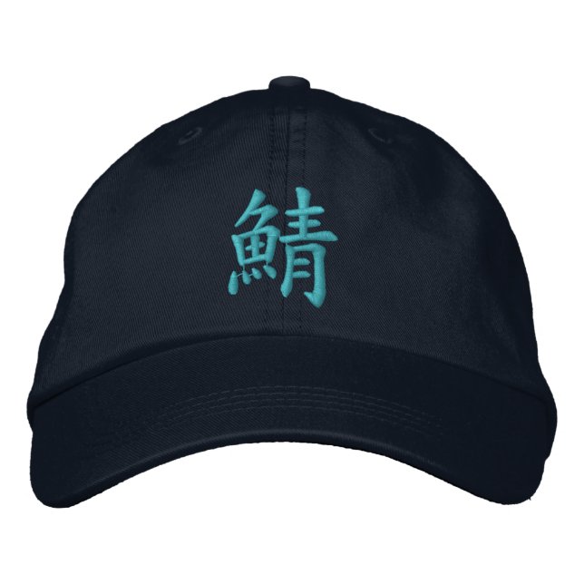 CASQUETTE BRODÉE 鯖の帽子 (Devant)