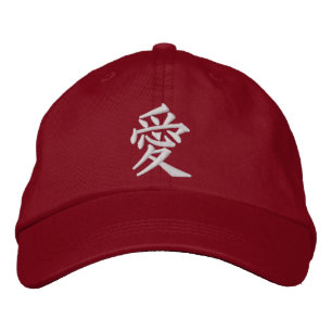 Casquette Brodée Ai Love Kanji Japonais