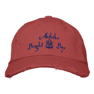 Casquette Brodée Akihiko Nom Avec Anglais Signifiant Rouge