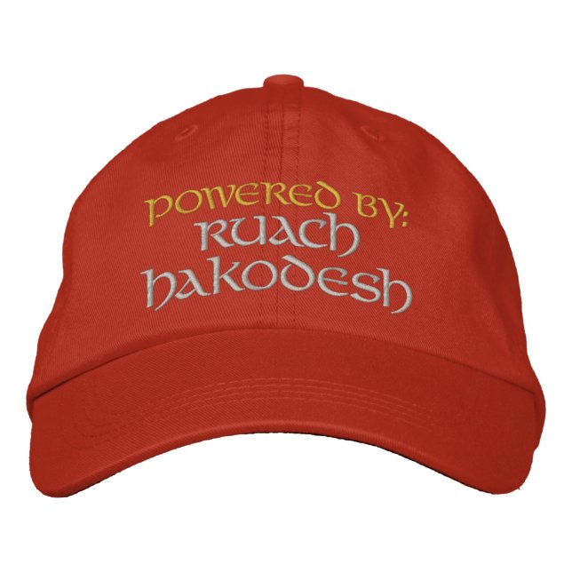Casquette Brodée Alimenté par : Ruach HaKodesh (Devant)