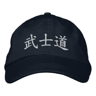 Casquette Brodée Bushido Kanji japonais