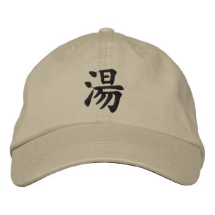 Casquette Brodée Caractères chinois soupe