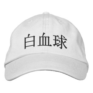 Casquette Brodée Cellules au travail