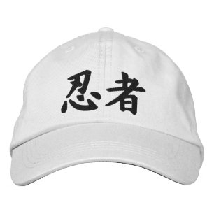 Casquette Brodée Kanji Ninja