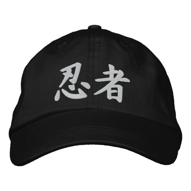Casquette Brodée Kanji Ninja (Devant)