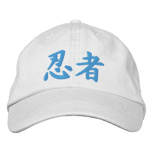 Casquette Brodée Kanji Ninja