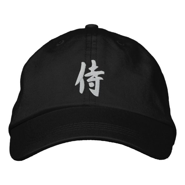 Casquette Brodée Kanji Samurai (Devant)