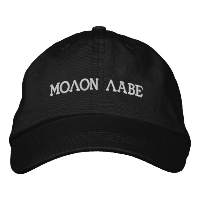 Casquette Brodée Molon Labe (Devant)