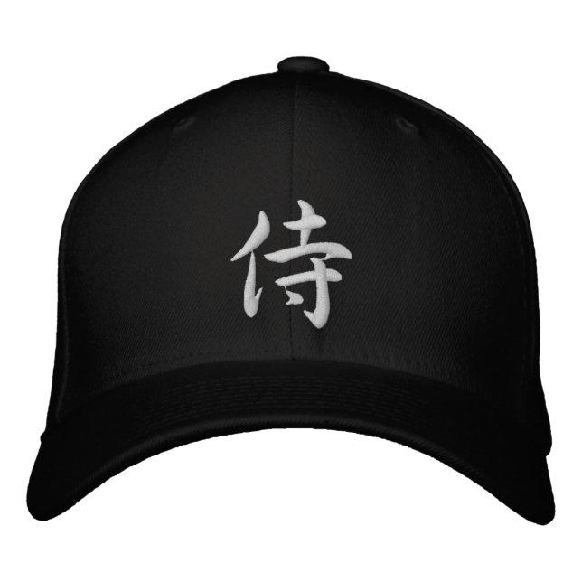 Casquette Brodée Samouraïs (Devant)