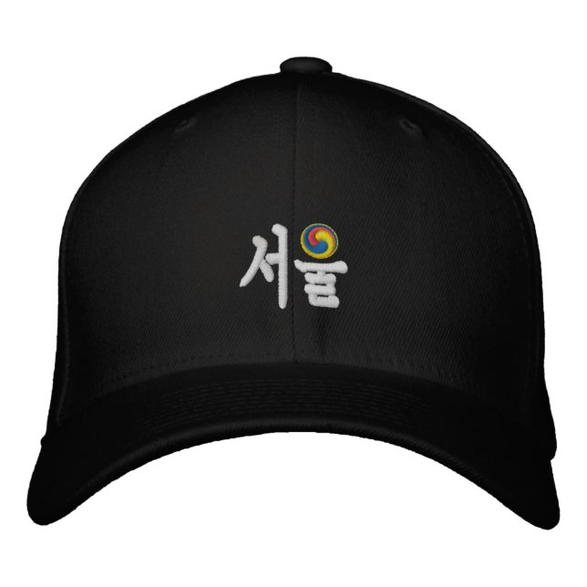 Casquette Brodée Séoul (서 울) 2018 (Devant)