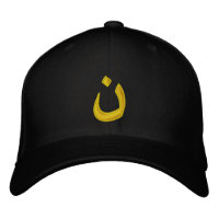 Symbole chrétien Nazaréen de Solidarité