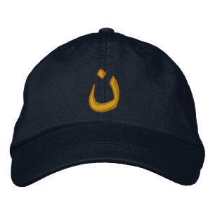 Casquette Brodée Symbole chrétien nazaréen Schéma de solidarité