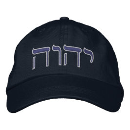 Casquette Brodée Tétragrammaton