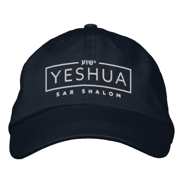 Casquette Brodée Yeshua Sar Shalom | Jésus Prince de la Paix (Devant)