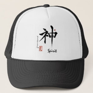 Casquette Calligraphie chinoise japonaise d'ESPRIT de
