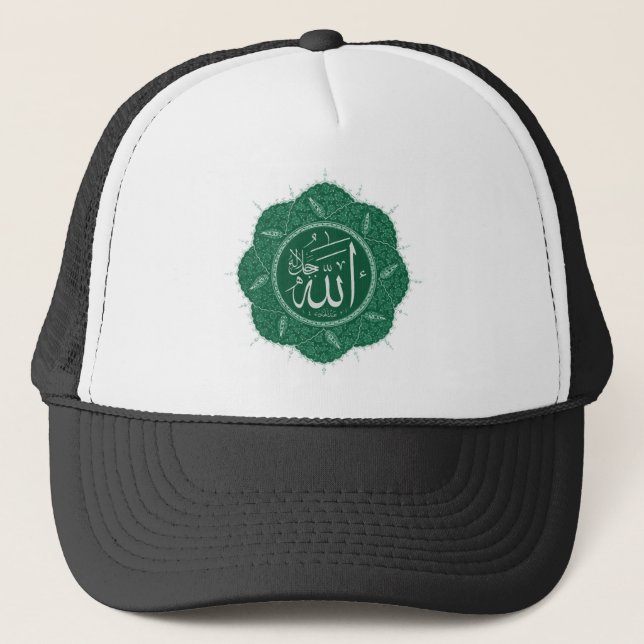 Casquette Calligraphie musulmane arabe indiquant Allah (Devant)