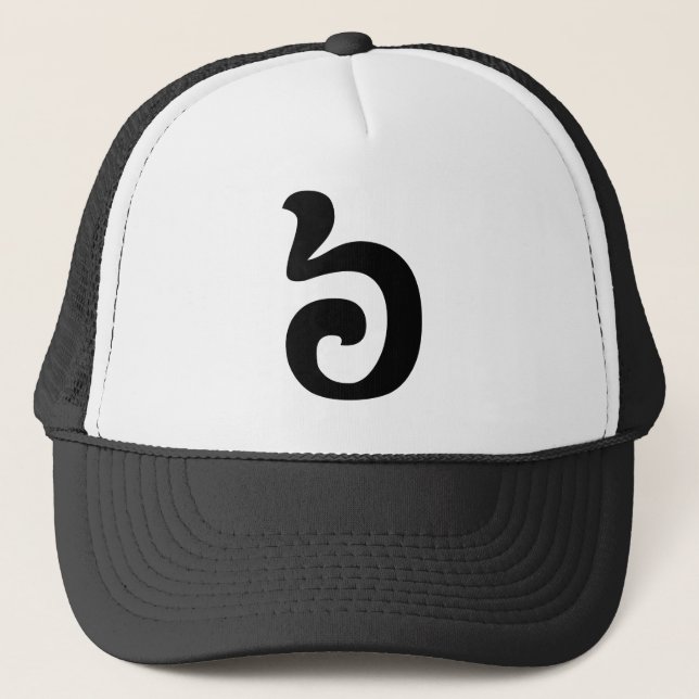 Casquette Cambodian Number 6 / Six / ៦ (Pram Muj) Khmer (Devant)