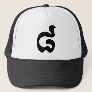 Casquette Cambodian Number 8 / Eight / ៨ (Pram Bei) Khmer