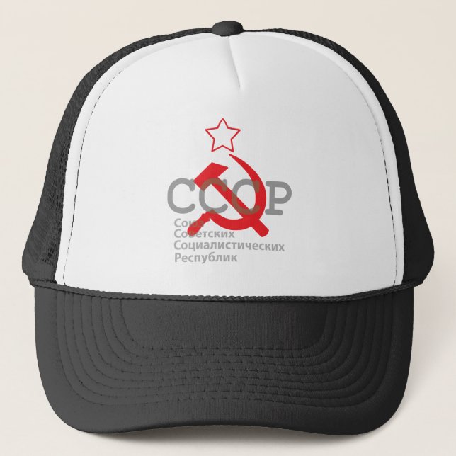 Casquette CCCP_red (Devant)