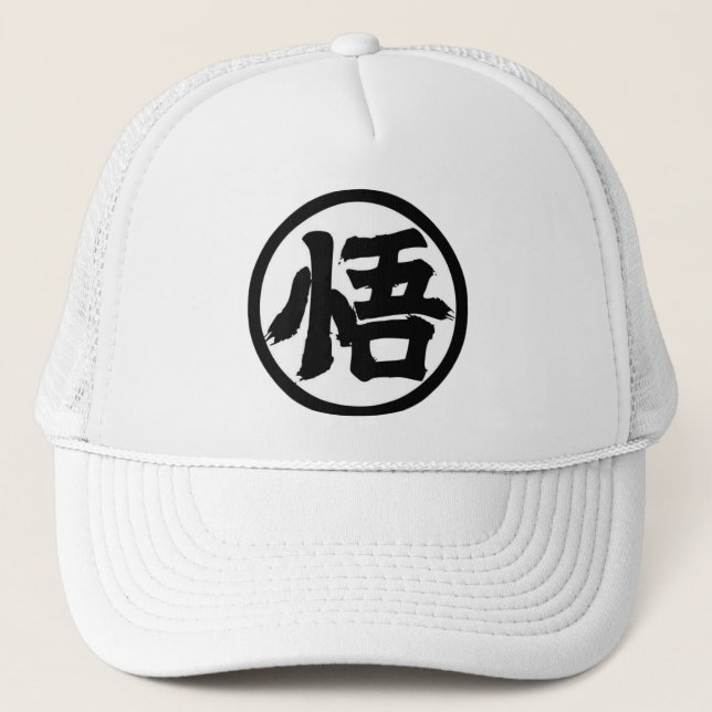 Casquette ⚡Celestial Fighter Trucker Hat | Anime Power Cap⚡ (Devant)
