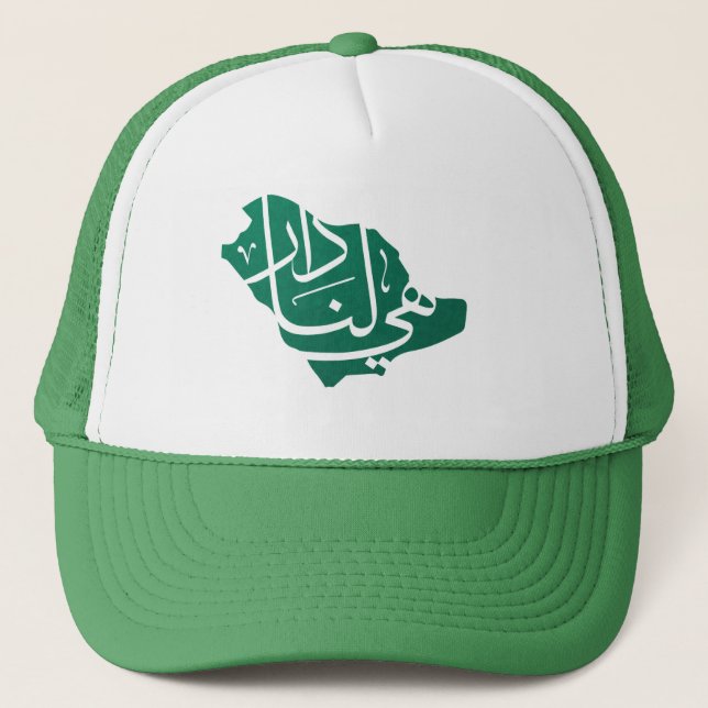 Casquette Chapeau de camion de la journée nationale saoudien (Devant)
