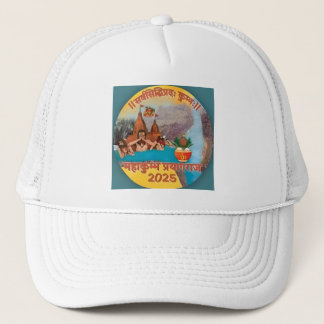 Casquette Chapeau de camion réglable - Prayagraj Mahakumbh 2