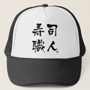 Casquette Chef-KANJI de sushi