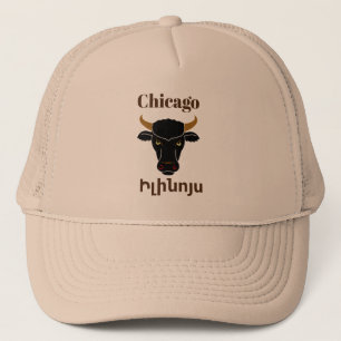 Casquette Chicago, Ի լ ի ն ո յ ս Chapeau Trucker