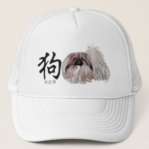 Casquette CHIEN Calligraphique - Chien Pekingese