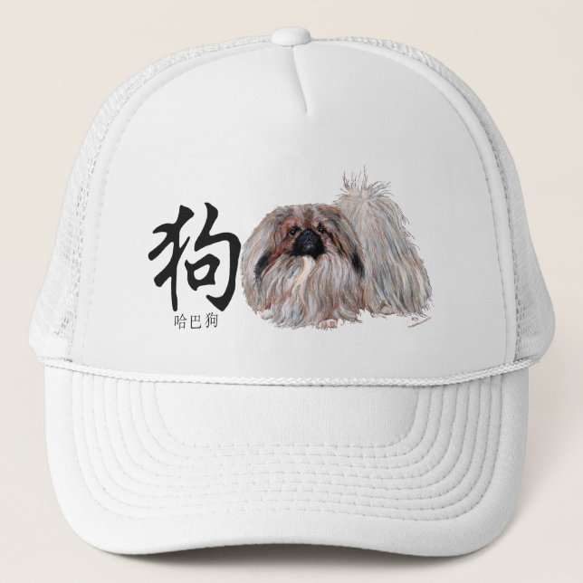 Casquette CHIEN Calligraphique - Chien Pekingese (Devant)