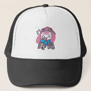 Casquette Conception de dessin animé de maître de sushi drôl