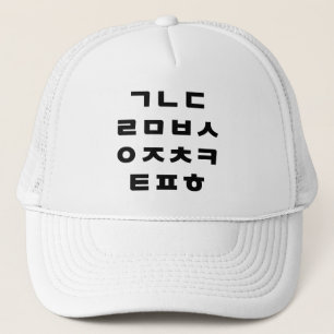 Casquette Coréen   Alphabet Hangul