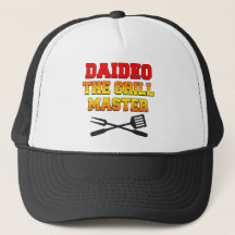 Daideo Le Maître Grill