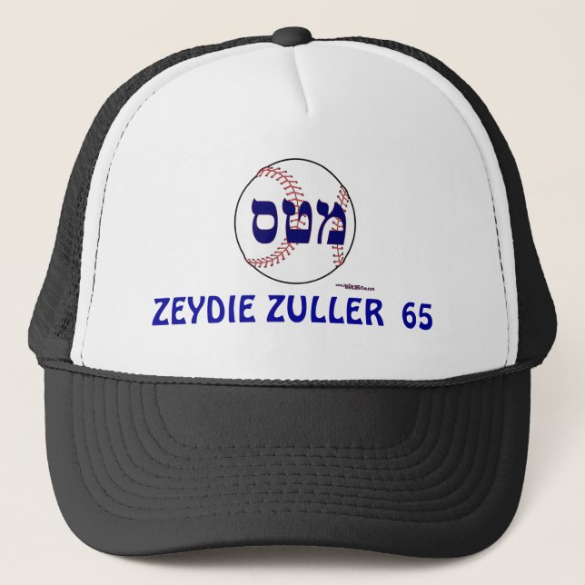 CASQUETTE DE BASEBALL JUIF DE ZEYDIE ZULLER 65 (Devant)