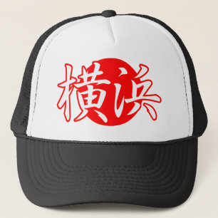 Casquette de copie de drapeau de Yokohama Japon