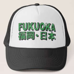Casquette de Fukuoka