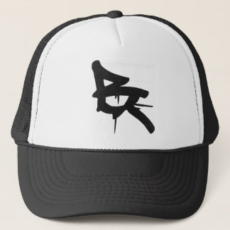 CASQUETTE DE GRAFFITI DE BROOTLYN