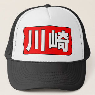 Casquette de H Kawasaki