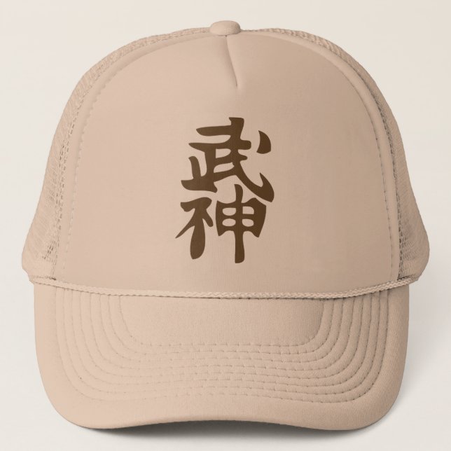 Casquette de kanji de Bujinkan (Devant)