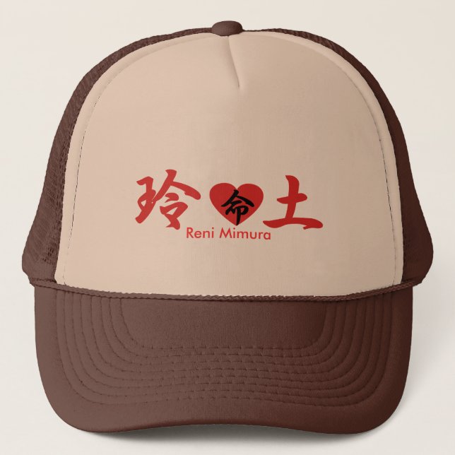 Casquette de kanji de Reni (Devant)