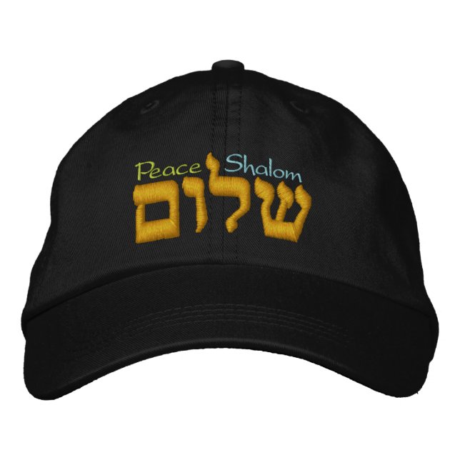 Casquette de la paix - Shalom en hébreu (Devant)