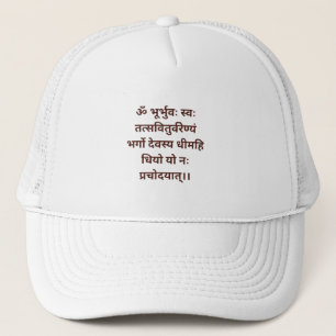 Casquette de mantra énergétique positif
