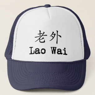 Casquette de Wai du Laotien