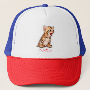 Casquette Dessin à la main Funny Bengale Chat Japon Cadeau P