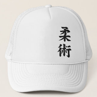 Casquette doux de MIXED MARTIAL ART d'art de kanji