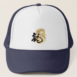 Casquette Dragon d'or 龍 Cadeau Chinois Japonais Calligraphie